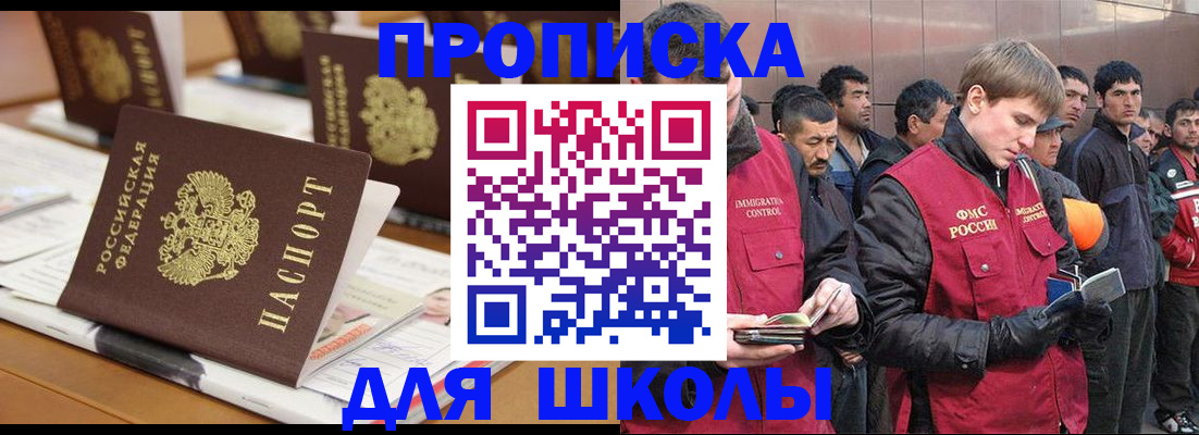 регистрация в Саратове